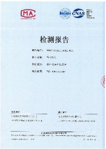 體外細胞毒性試驗