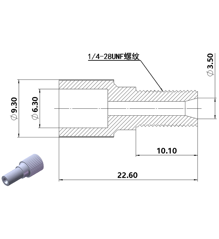 1/4-28UNF臺階螺紋壓塞